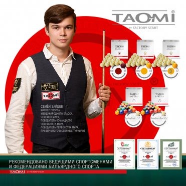 Шары TAO-MI GENESIS 68 мм Желтый битком
