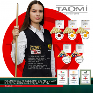 Шары TAO-MI GENESIS 68 мм Желтый битком