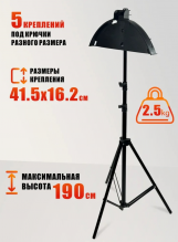 Крепление для мишени дартса на стойке JBH