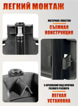 Крепление для мишени дартса на стойке JBH