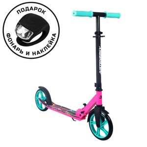 Самокат JE-SA200-50 200мм pink (фонарь и наклейка в подарок) JUSTENERGY JE-SA200-50