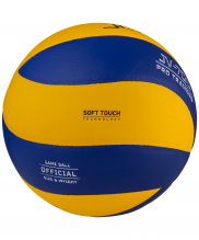 Мяч волейбольный Jogel JV-700 УТ-00019098