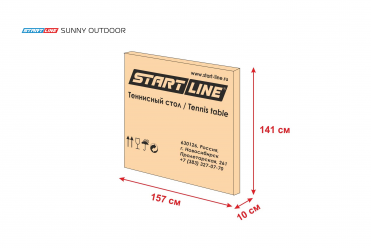 Стол для настольного тенниса Start Line Sunny Outdoor зелёный 6014-1