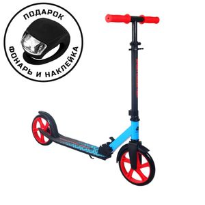 Самокат CK-SA200-2 200мм blue (фонарь и наклейка в подарок) Sport Collection СК-SA200-2 200мм blue