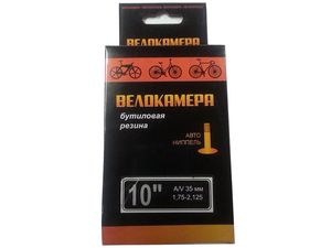 Камера бутиловая 10x1,75/2,125, A/V48, 90*, в торг.уп. КИТАЙСКИЕ ПРОИЗВОДИТЕЛИ ZTB60538-P