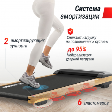 Беговая дорожка UNIX Fit Wood Way 3.0 UNIX Fit™ TDWDW30