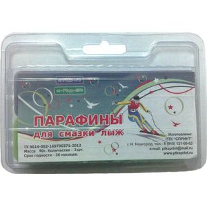 Набор мазей скольжения (парафин)  ПЛ2-ФЗ (+0 -25 °C) 80 гр. SPRINT Набор мазей скольжения (парафин) SPRINT ПЛ2-ФЗ (+0 -25 °C) 80 гр.