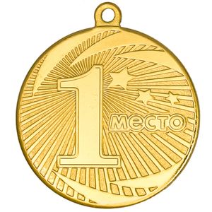Медаль MZ 22-40/G 1 место (D-40мм, s-2мм) no name 365486