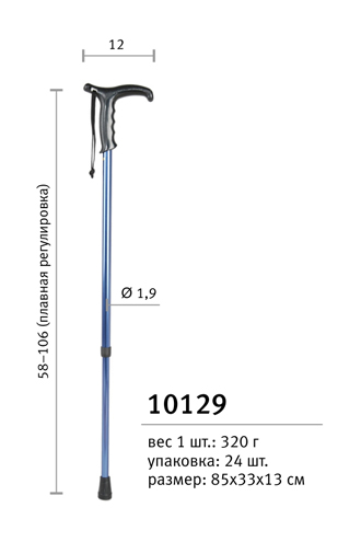Как правильно подобрать трость. Размер трости для роста 170 см. Трость рукоятка полукольцо 96 см телескопическая. Трость с выдвижным клинком чертеж. Диаметр трости для ходьбы.