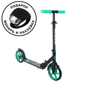 Самокат CK-SA200-3 200мм black (фонарь и наклейка в подарок) Sport Collection СК-SA200-3