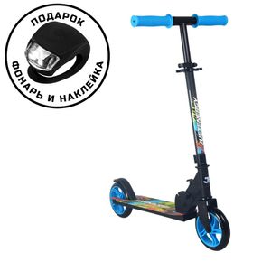 Самокат JE-SJE145-70 145мм black (фонарь и наклейка в подарок) Sport Collection CK-SJ145-70