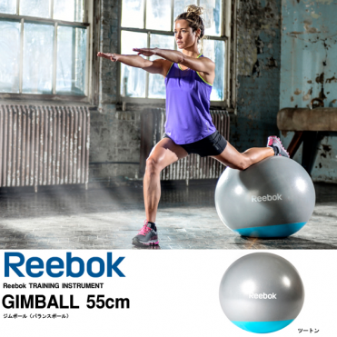 Мяч гимнастический Reebok 55 см RAB-40015BL