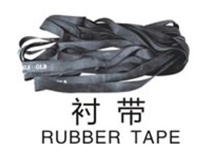 Ободная лента 14