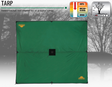 Тент Alexika AWNING 3м х 3,2м