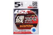 Леска LINESYSTEM Iso Fukase Suspend NL Dark Brown 150m #4,0 (0,33mm)