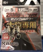 Вертлюг MORIGEN XB-207 #5