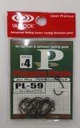 Крючки VANFOOK PL-59 #4 zero black
