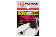 Стопоры MORIGEN E-007 #SSS