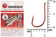 Крючок HIGASHI Umitanago ringed #3 Red