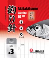 Крючок HIGASHI Akitakitsune ringed #3 Silver