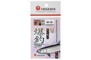 Оснастка HIGASHI AB-105 #1 orange (white)