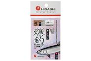 Оснастка HIGASHI AB-111 #2 UV (red)
