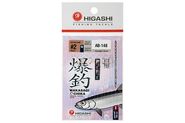 Оснастка HIGASHI AB-148 #2 UV (white)