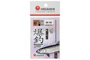 Оснастка HIGASHI AB-150 #2 UV (black)