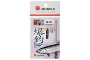 Оснастка HIGASHI AB-152 #2 orange (white)