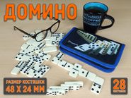 Домино в сумочке. 5010С-D (синий)