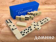 Домино B5018  (синий) 01380