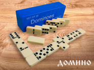 Домино B5018  (синий) 01380