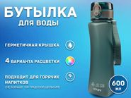 Бутылка для воды 600 мл YY-406 01553
