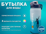 Бутылка для воды 1450 мл YY-284 01565