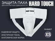 Раковина тренировочная (хлопок с эластиком, пластиковая вставка.Цвет: белый  Размер XS. GETSPORT 03043