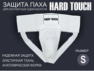 Раковина тренировочная (хлопок с эластиком, пластиковая вставка.Цвет белый. Размер S. GETSPORT 03542