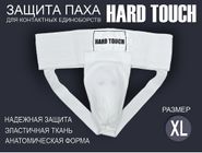 Раковина тренировочная (хлопок с эластиком, пластиковая вставка.Цвет белый. Размер XL. GETSPORT 03543
