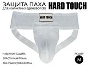 SPRINTER Раковина тренировочная "Сетка", р-р M.  (белый) 04247