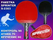 Ракетка для настольного тенниса S2303 GETSPORT 05316
