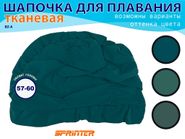 Шапочки для плавания обьёмная BZ-A-2  (тёмно-зелёный) 06111