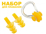Набор для плавания  (жёлтый)