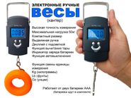 Кантер электронный: DG4-50 кг GETSPORT 07728