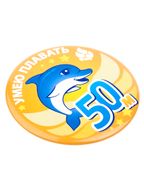 MAD WAVE Can swim 50 Желтый One size M1504 01 0 06W