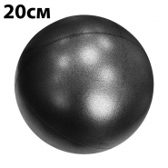 Мяч для пилатеса Getsport 20 см (черный) (E32680) PLB20-8 10020200