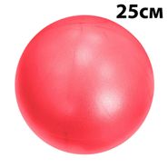 Мяч для пилатеса 25 см Getsport (красный) E39134 10020891