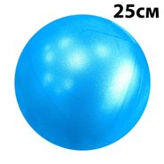 Мяч для пилатеса 25 см Getsport (синий) E39137 10020894