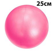 Мяч для пилатеса 25 см Getsport (розовый) E39138 10020895