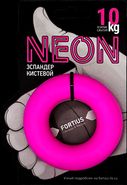 Эспандер кистевой "Fortius", Neon 10 кг (розовый) 10021234