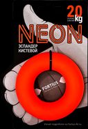 Эспандер кистевой "Fortius", Neon 20 кг (оранжевый) 10021235