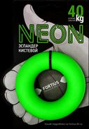 Эспандер кистевой "Fortius", Neon 40 кг (зеленый) 10021237